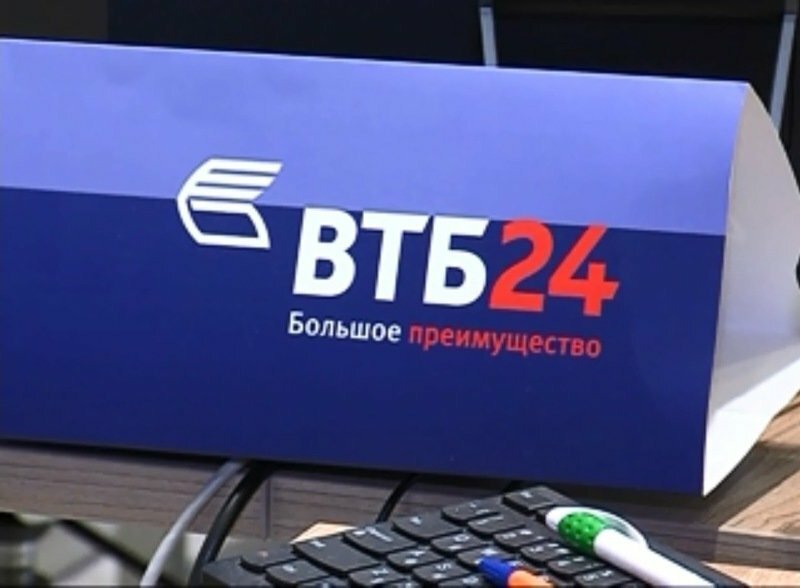 Компетентность сотрудников ВТБ24