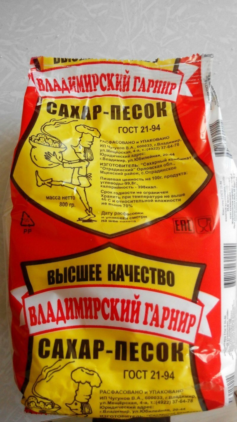 Иногда мы едим странные вещи