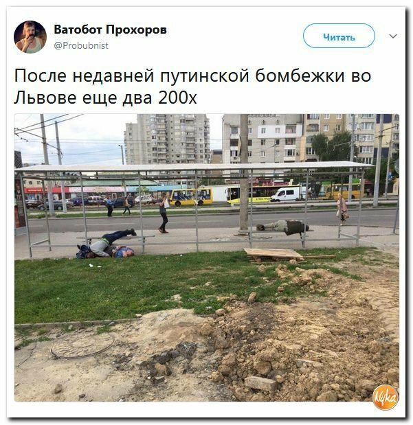 Политические коментарии соцсетей - 308