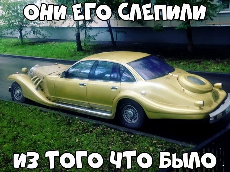 Автовсячина