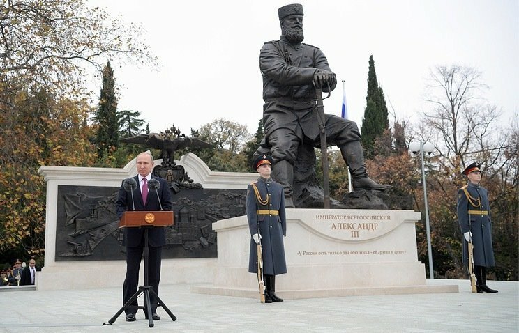 Что не так с памятником Александру III