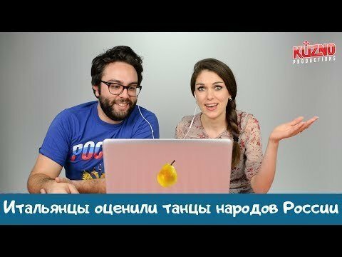 Итальянцы оценили танцы народов России