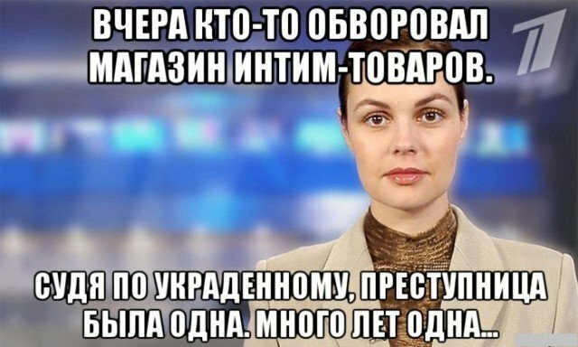 Авторский юмор на злободневные темы