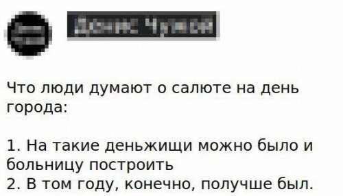 Смешные комментарии из социальных сетей