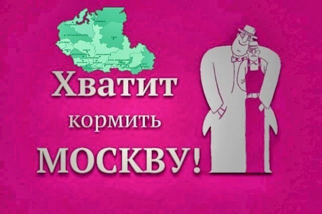 Великая Уральская революция