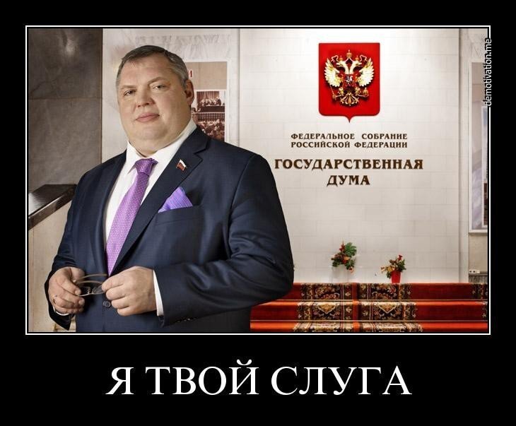 Забота о народе в интерпретации его слуг