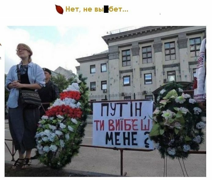 Политические коментарии соцсетей - 322