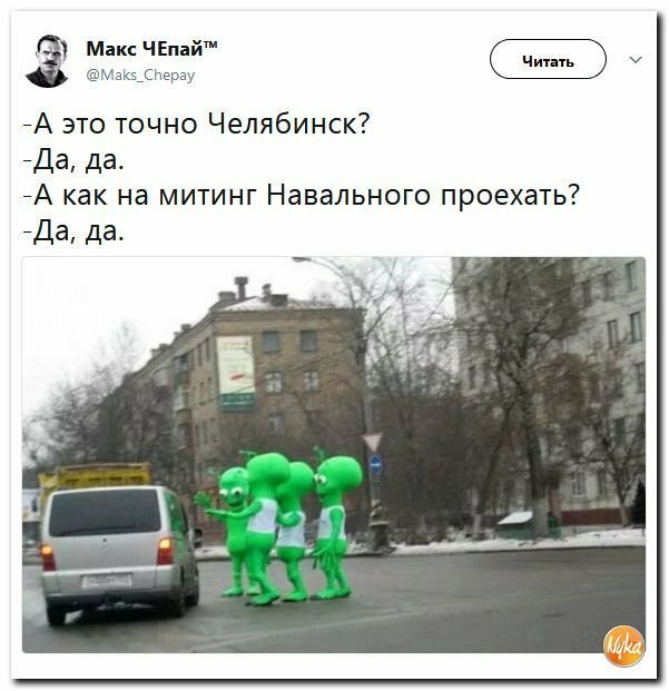 Политические коментарии соцсетей - 323
