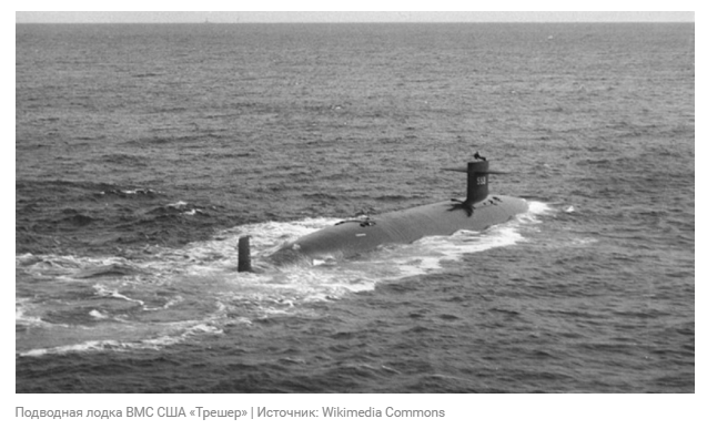 Крупнейшие в мире катастрофы подводных лодок
