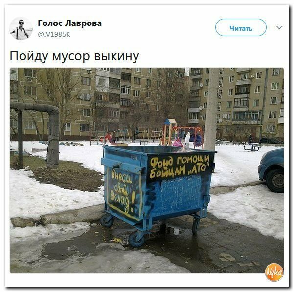 Политическая Подборка 673