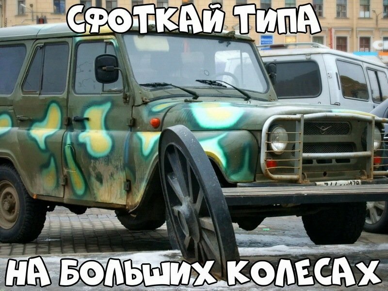 Автовсячина