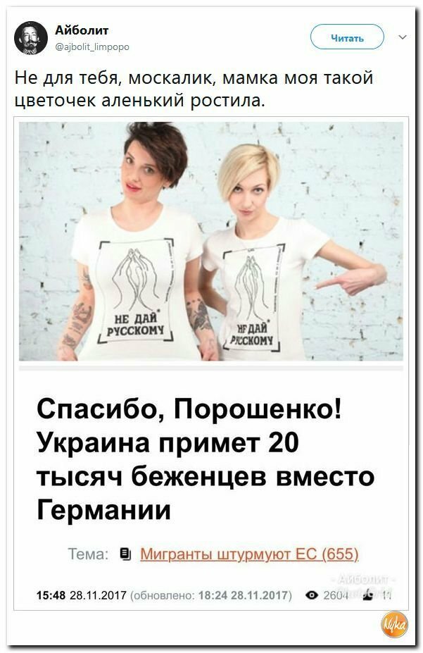 Политические коментарии соцсетей - 325