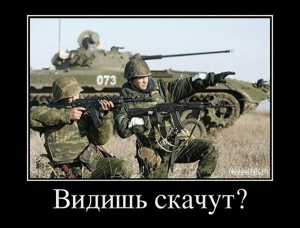 Операция по уничтожению пункта корректировки огня ВСУ