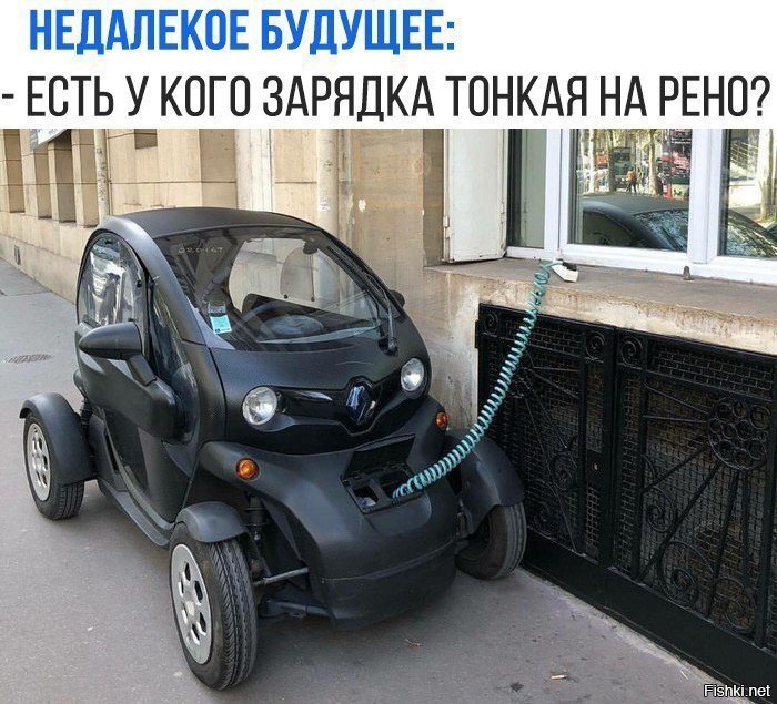У меня только на AppleCar