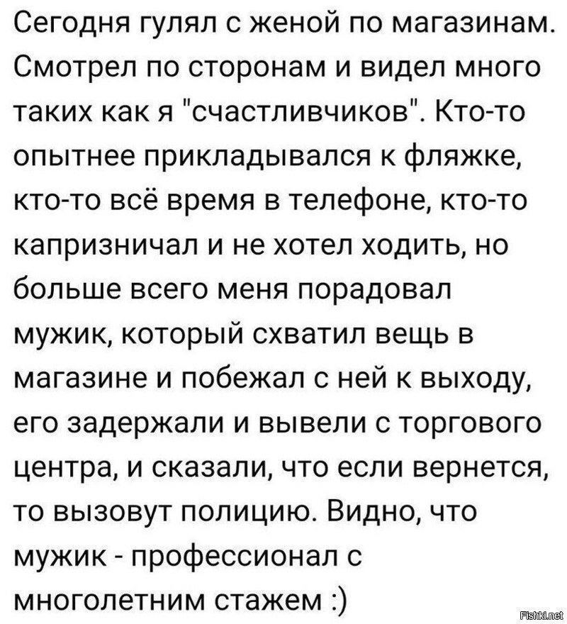 Он чёртов гений.