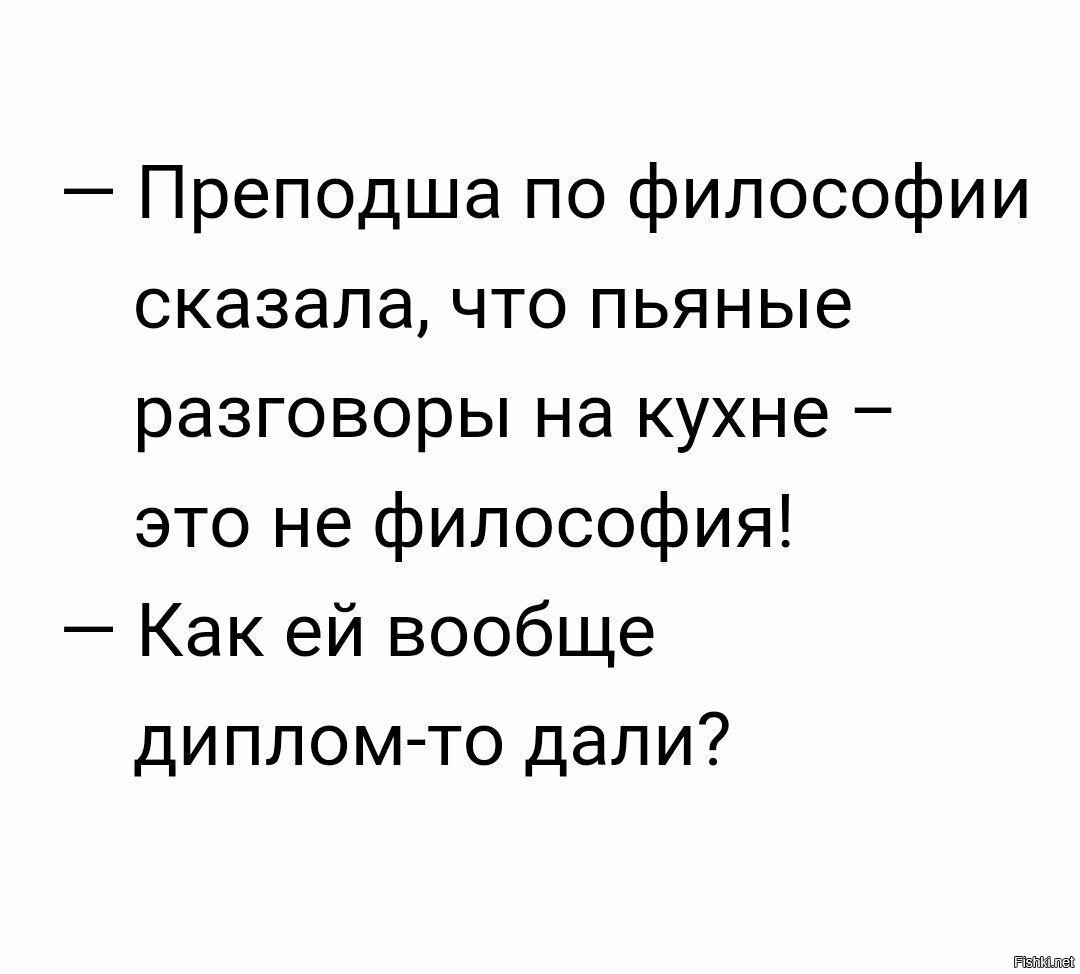 Неквалифицированный преподаватель...