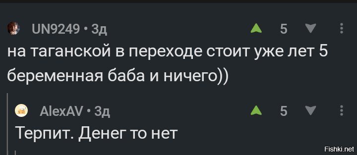 Мне бы её терпение.