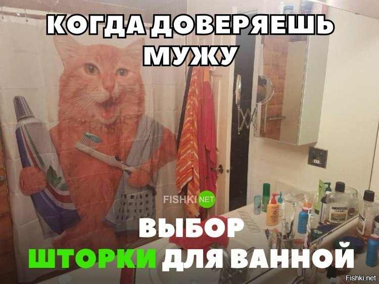Отличная шторка же.