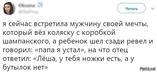 Мужчина мечты.