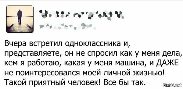 Одноклассники.
