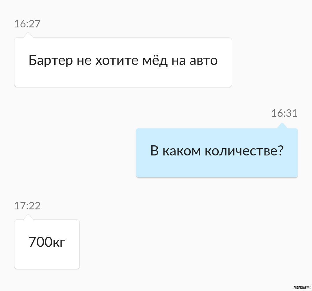 Замена биткоину.