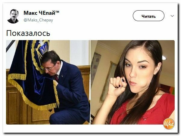 Политические коментарии соцсетей - 330