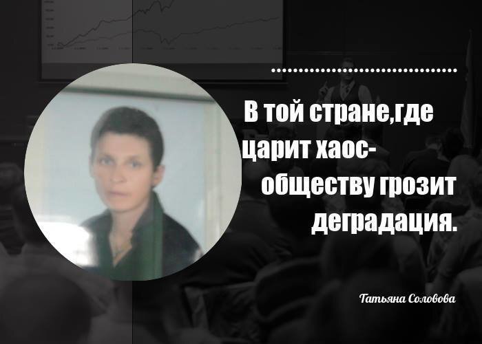 метки,цитата