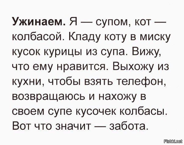 З - забота.