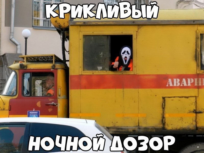 Автовсячина