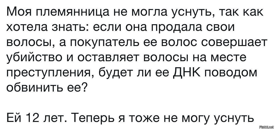 Дети...