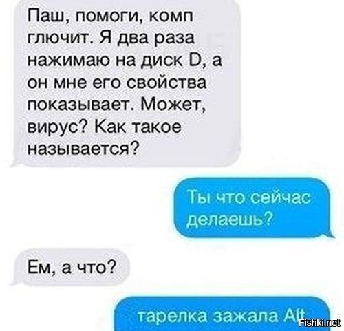 Проницательный системный администратор