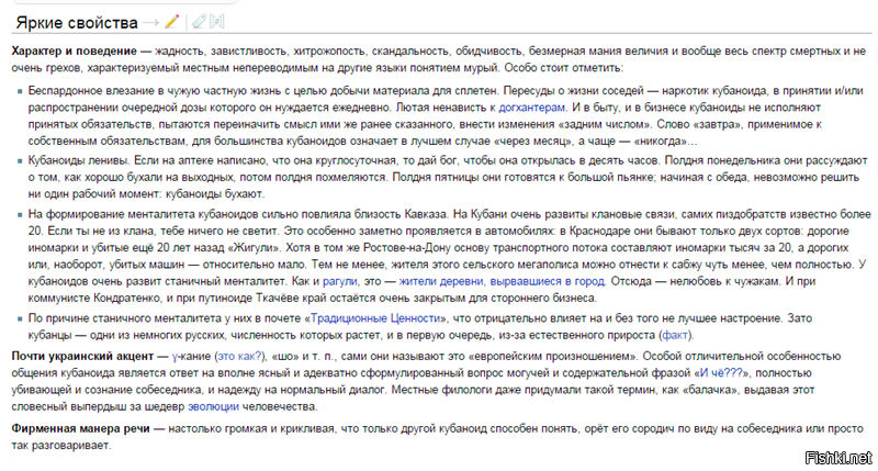 Кубаноиды