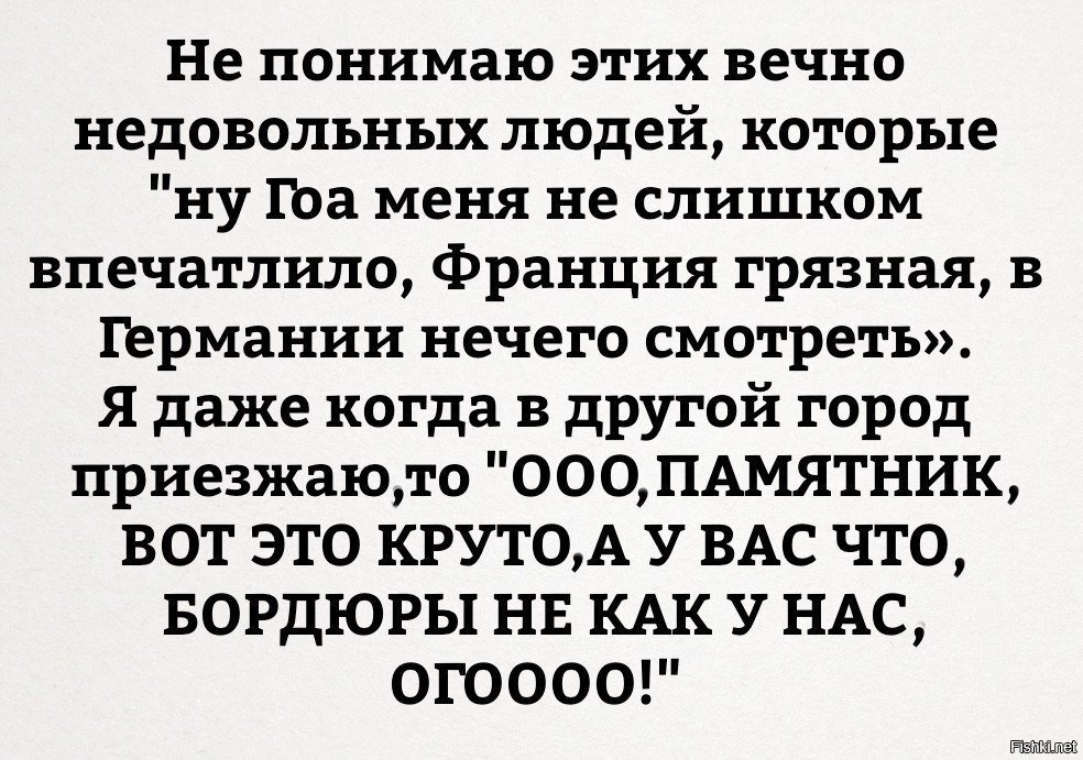 Когда ты очень впечатлительный