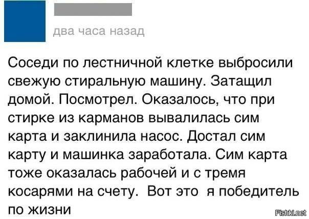 Зажиточные соседи