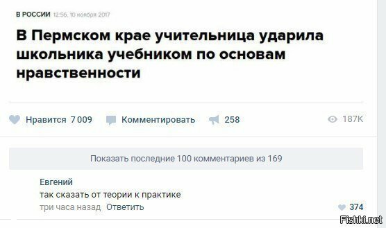 От теории к практике