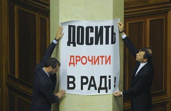 На Украине взялись за тех, кто отрицает идеологию режима