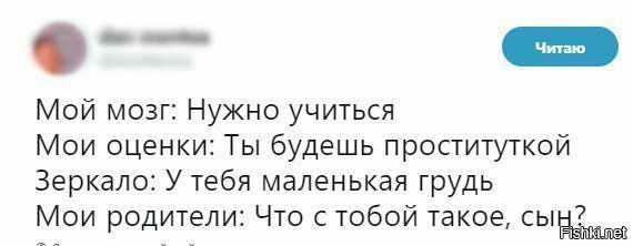 Давление со всех сторон