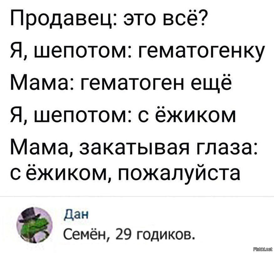 Когда в душе ещё ребёнок