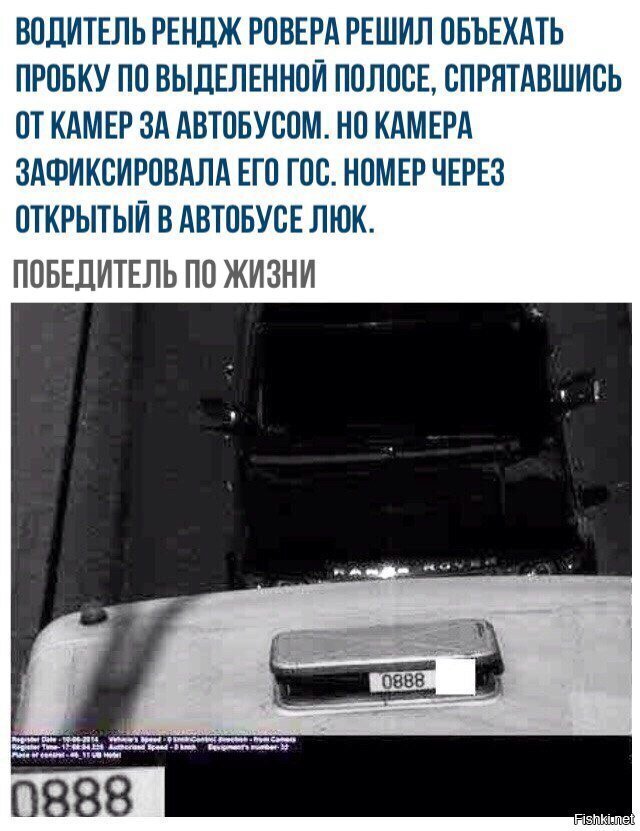 Победитель по жизни