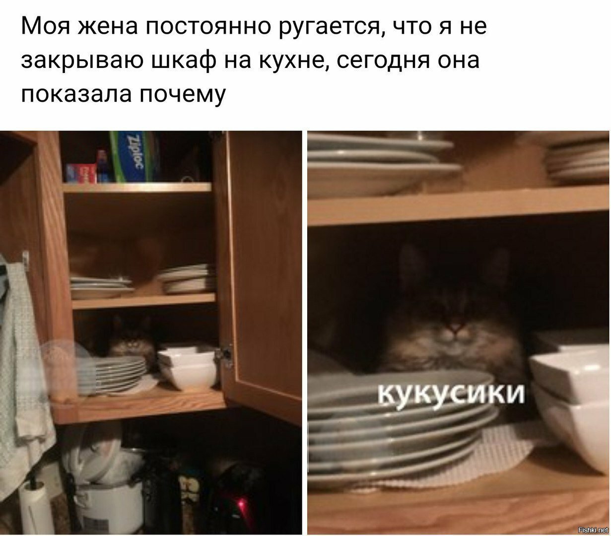 Кукусики
