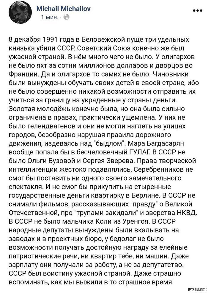 Солянка