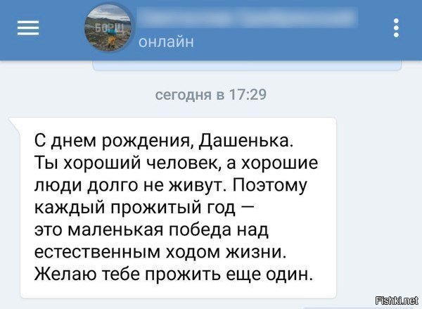 Отличное поздравление.