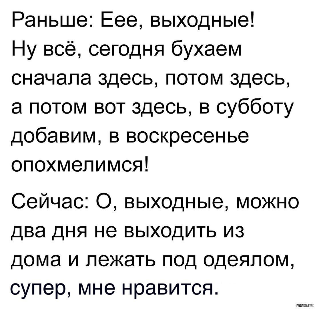 C - старость