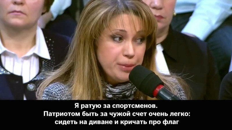 Иоланда Чен о патриотизме