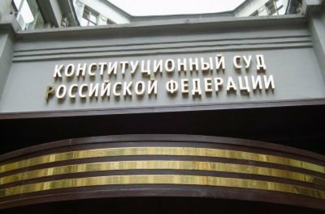 Конституционный суд запретил включать надбавки в МРОТ