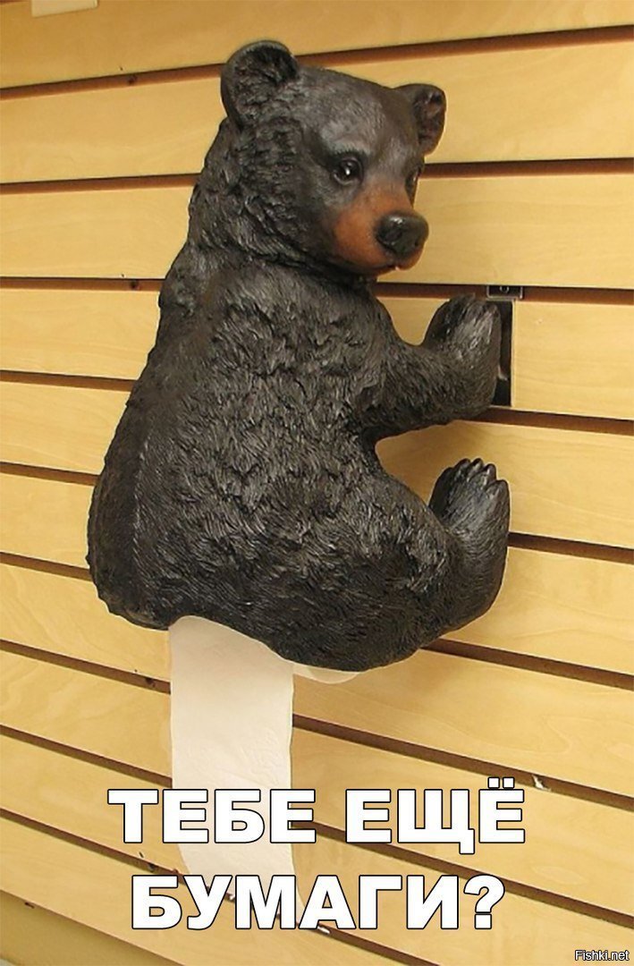 Бумаги нннадо?)