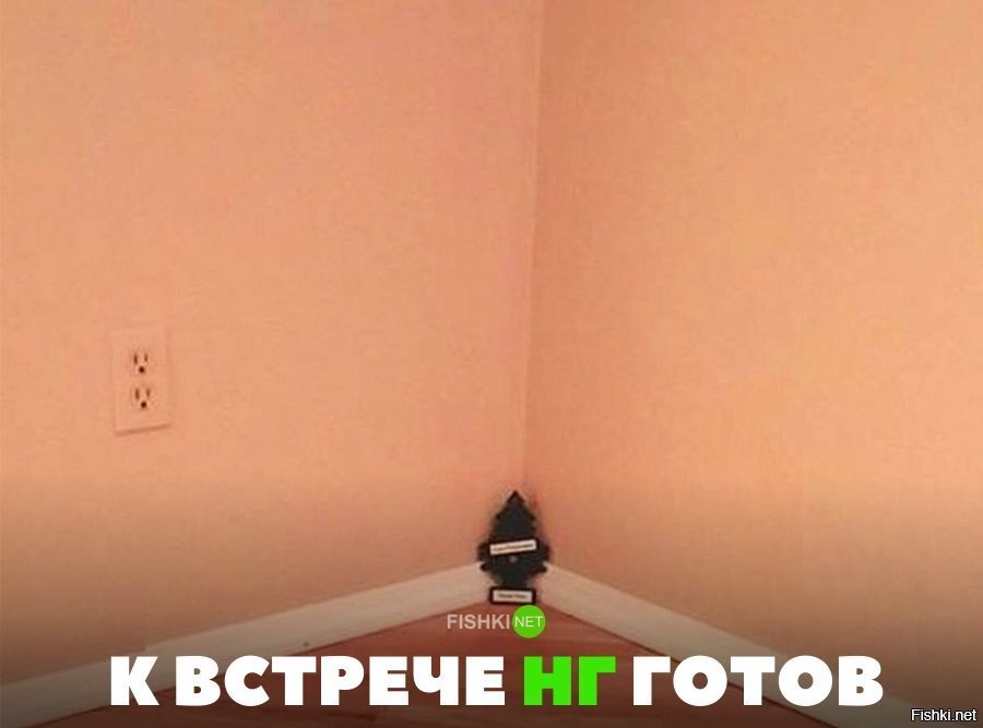 Дешёвая ёлка