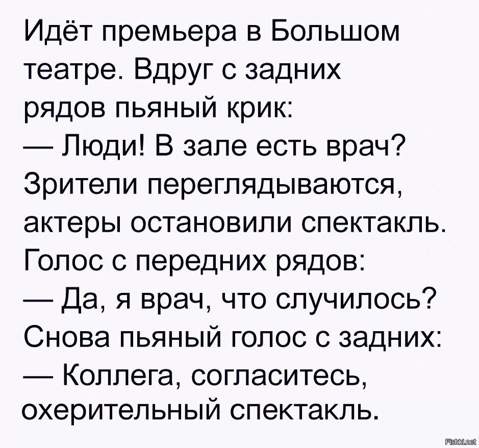Тролль 100 уровня