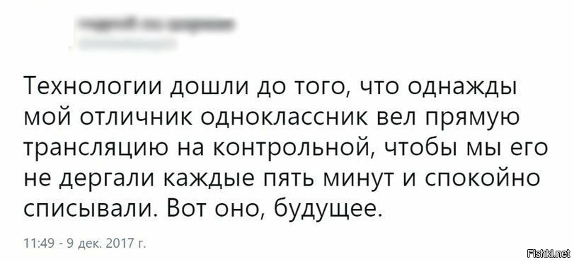 До чего дошёл прогресс
