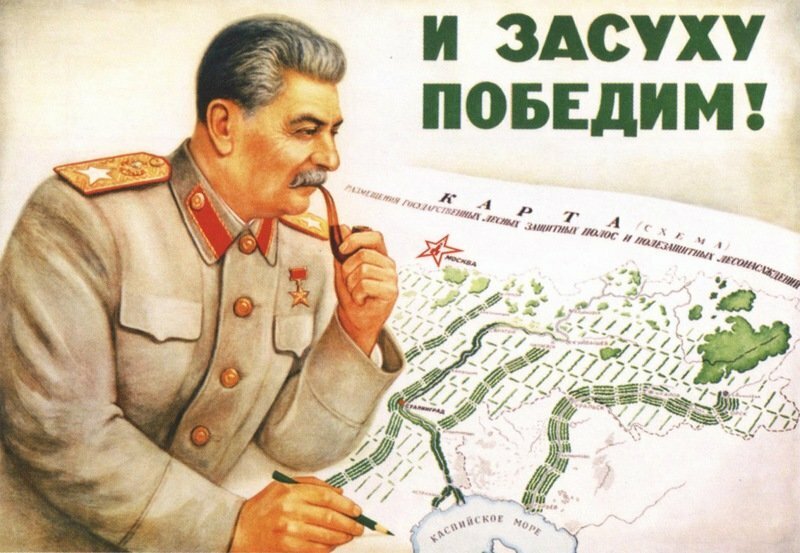Сталинская экономика - В Чем сущность сталинской экономической политики
